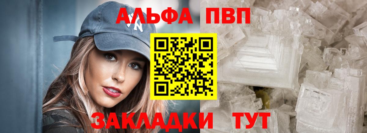 Мефедрон   Кашира  КОКАИН  Вход с VPN  ГАШ 