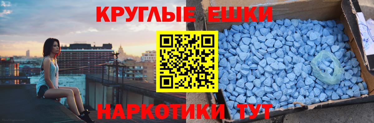 Экстази ешки Кашира