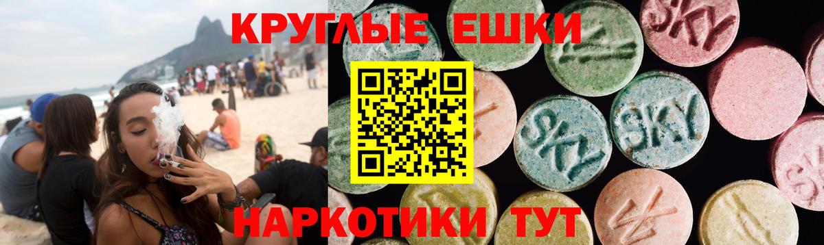 Кашира  Экстази Cube  Вход с VPN  Ecstasy DUBAI 