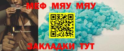 герыч Комсомольск-на-Амуре