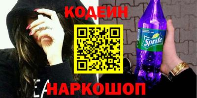 герыч Комсомольск-на-Амуре