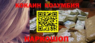 спиды Конаково