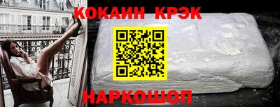 герыч Комсомольск-на-Амуре