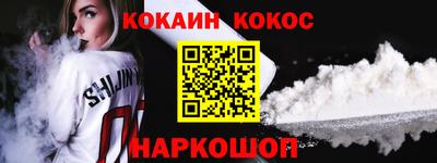 спиды Конаково