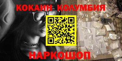 скорость Коммунар