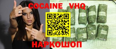 герыч Комсомольск-на-Амуре