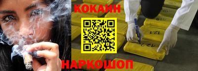 герыч Комсомольск-на-Амуре
