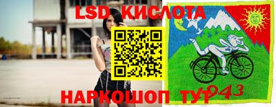 герыч Комсомольск-на-Амуре