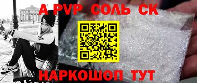 скорость Коммунар