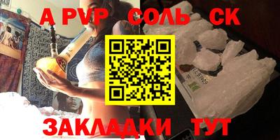 скорость Коммунар