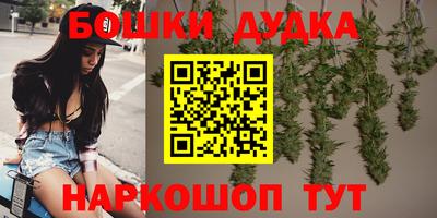 герыч Комсомольск-на-Амуре