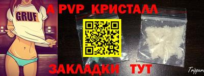 герыч Комсомольск-на-Амуре