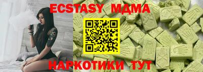 спиды Конаково