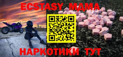 скорость Коммунар