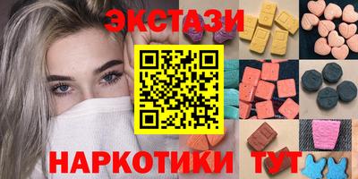 скорость Коммунар
