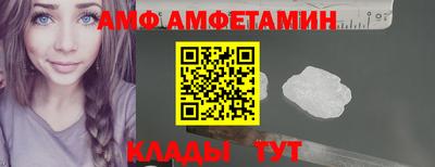 спиды Конаково