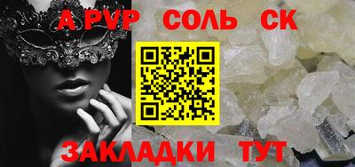 скорость Коммунар