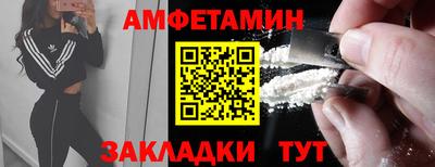 герыч Комсомольск-на-Амуре