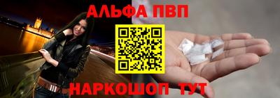 спиды Конаково