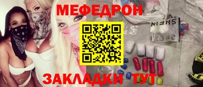 спиды Конаково