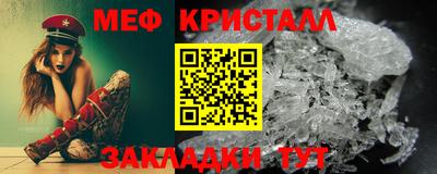 герыч Комсомольск-на-Амуре