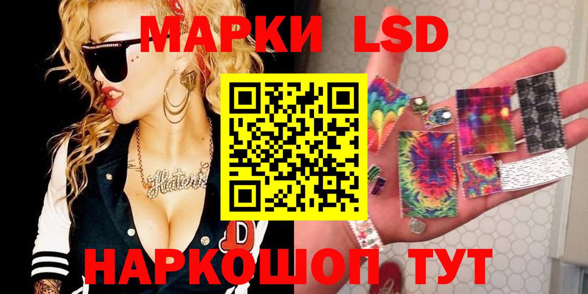 LSD-25 экстази ecstasy  ЛСД экстази кислота  Вход с VPN  Кашира 