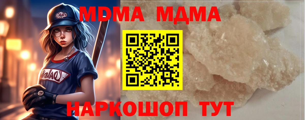 MDMA VHQ Кашира