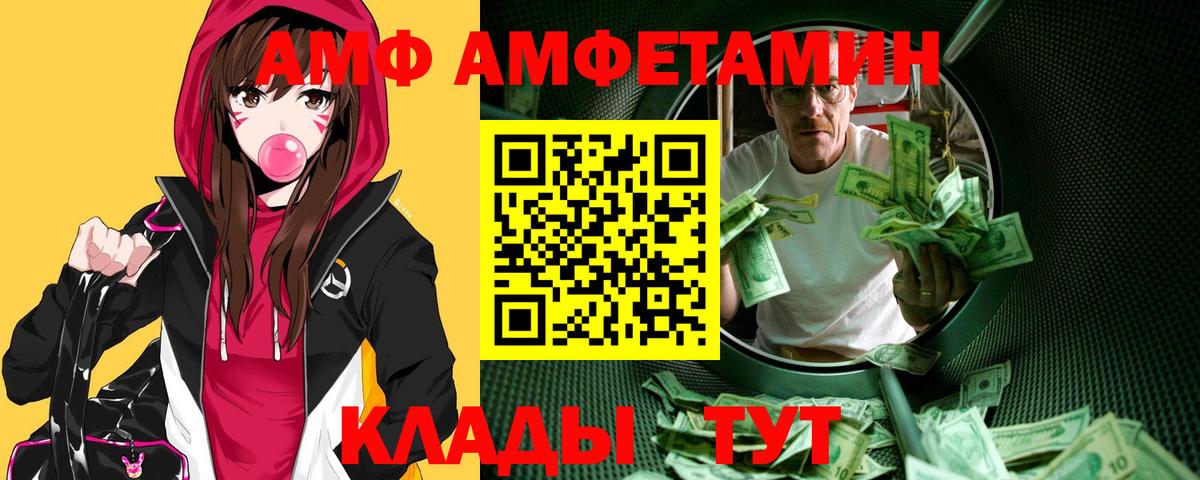 Метамфетамин Декстрометамфетамин 99.9%  Метамфетамин Декстрометамфетамин 99.9%  Вход с VPN  Кашира 