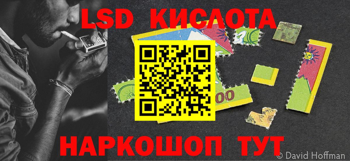 Марки N-bome 1,5мг  Марки NBOMe  Кашира  Вход с VPN 