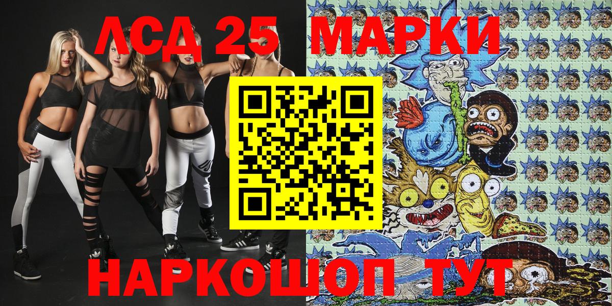 Псилоцибиновые грибы Кашира