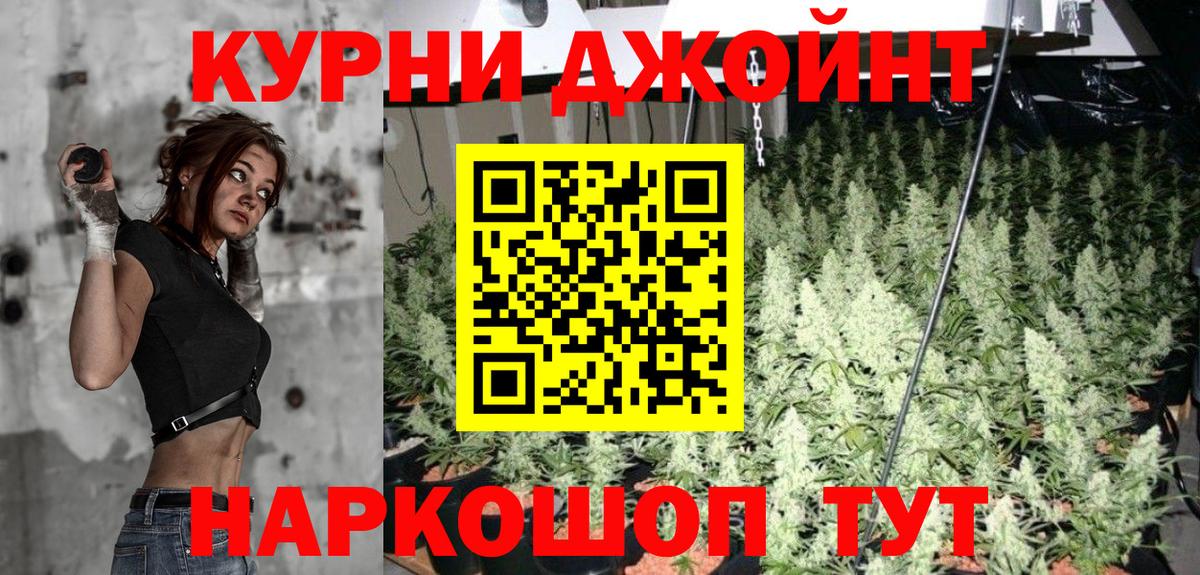 Марихуана OG Kush  МАРИХУАНА Ganja  МАРИХУАНА MAZAR  Вход с VPN  Бошки Шишки гибрид  Кашира 